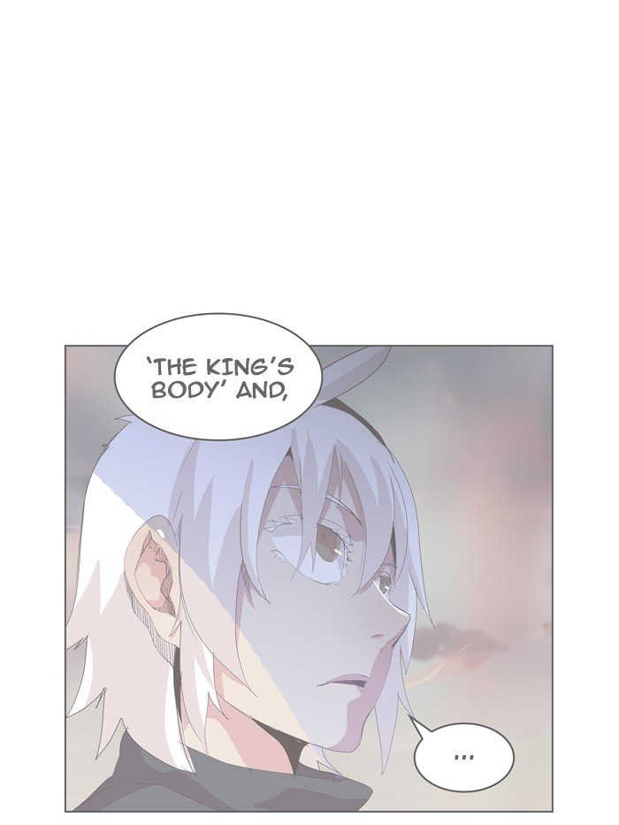 Page 1 of Chapter 338