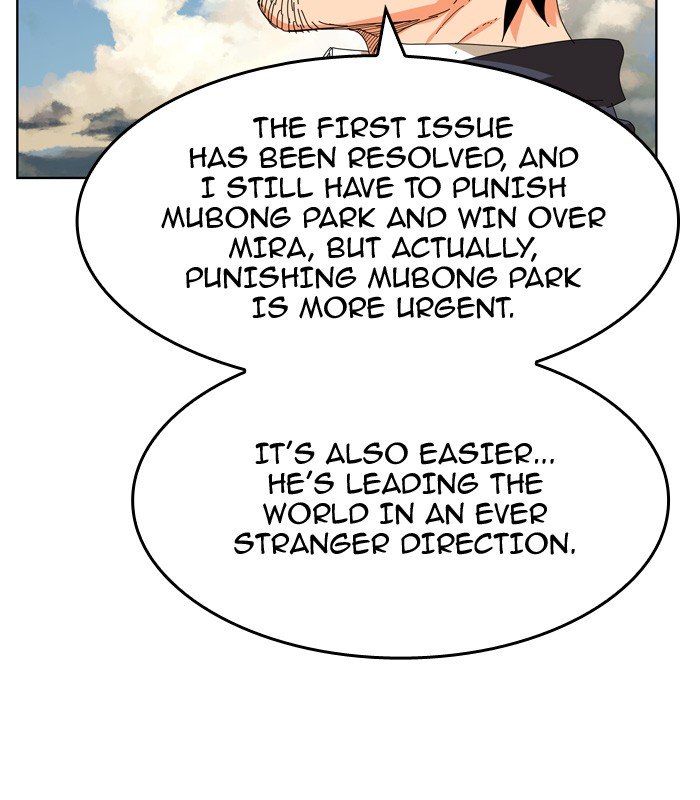 Page 7 of Chapter 338