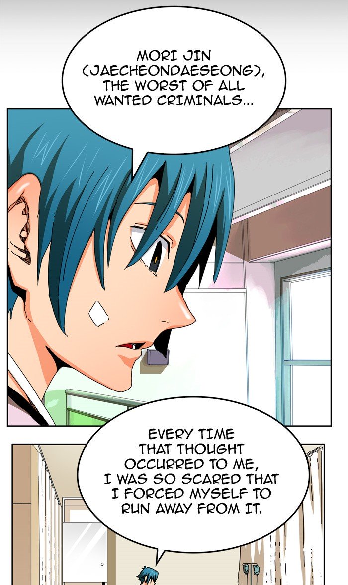Page 32 of Chapter 338