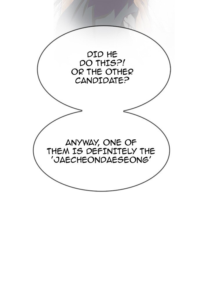 Page 54 of Chapter 339