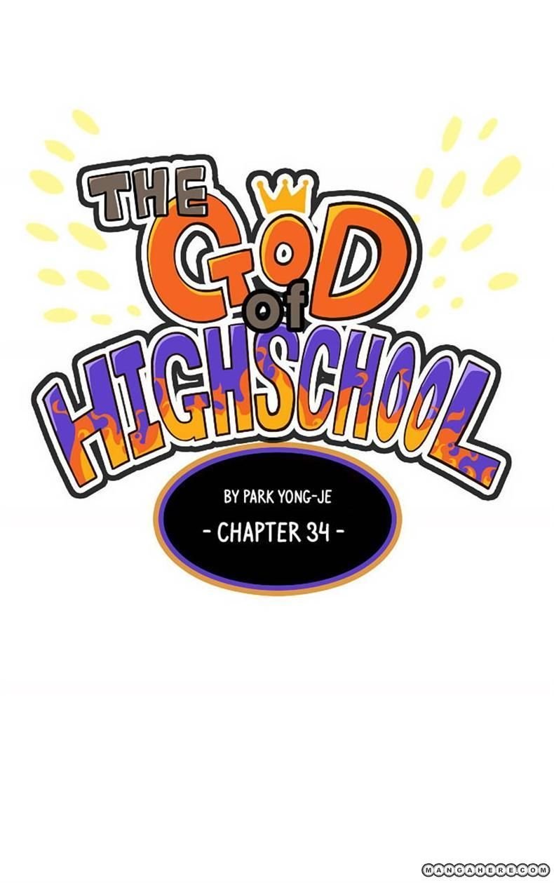Page 1 of Chapter 34