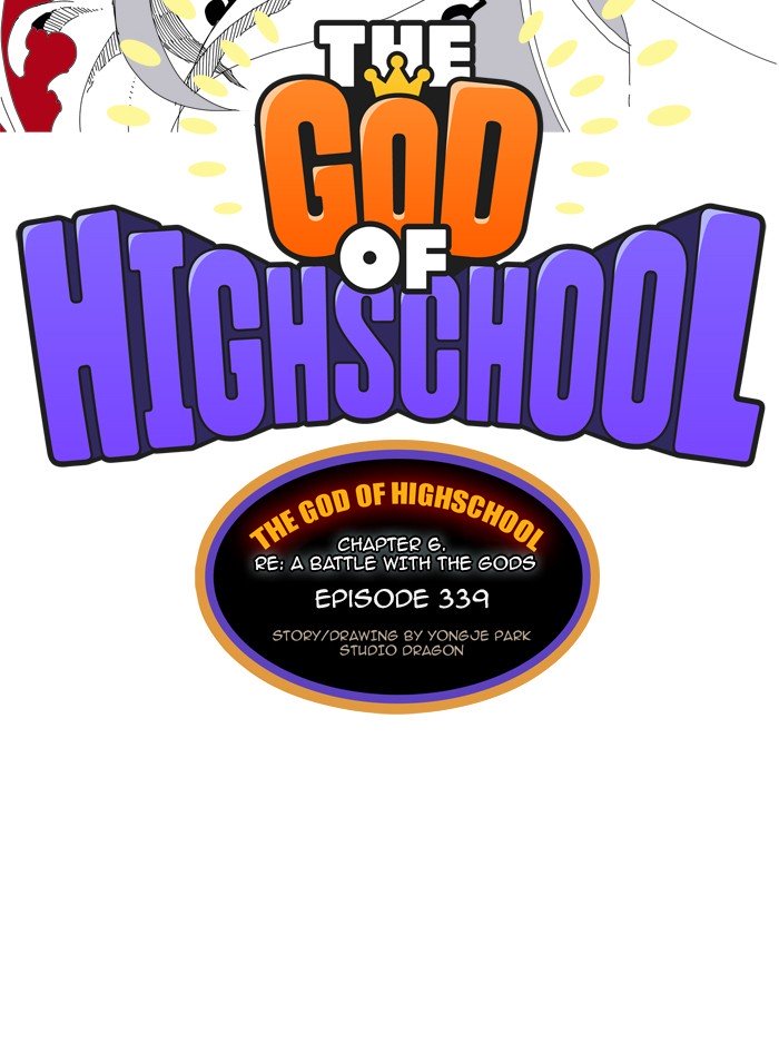 Page 4 of Chapter 341