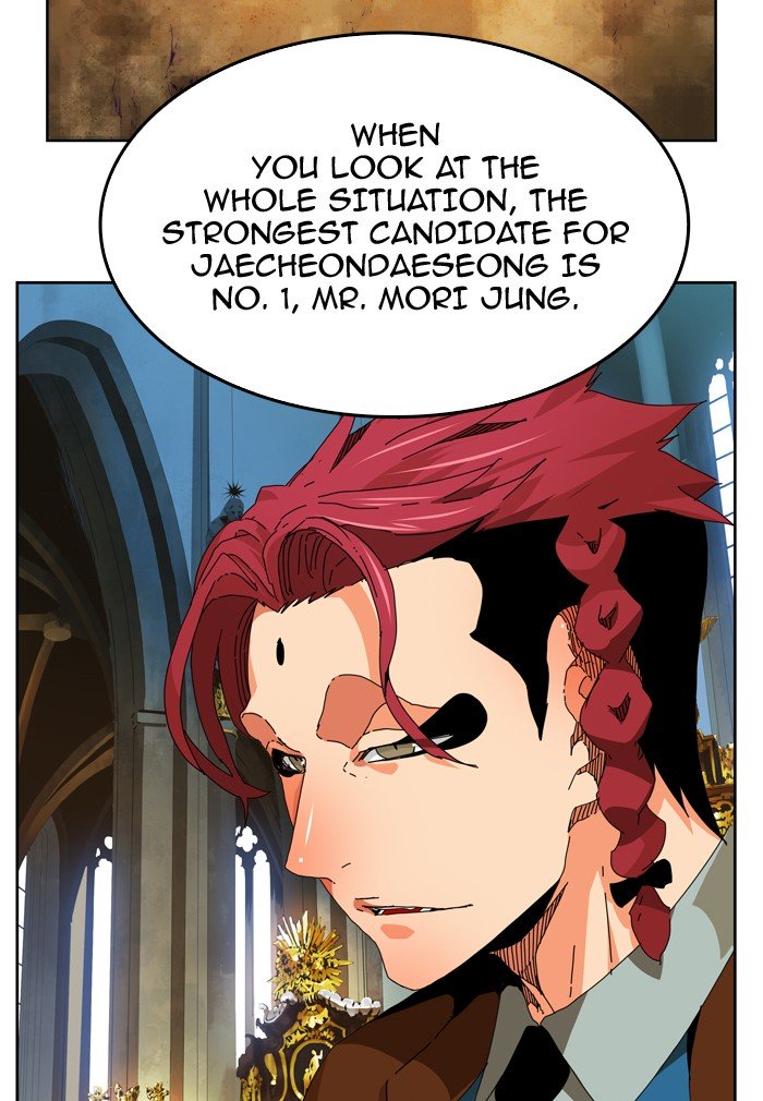 Page 17 of Chapter 341