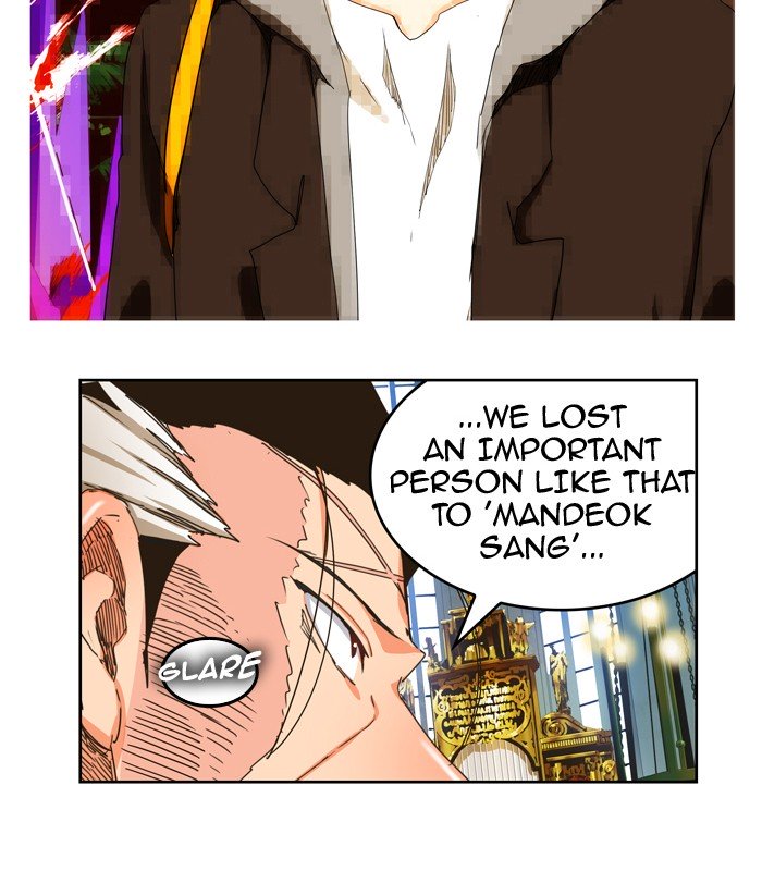 Page 31 of Chapter 341