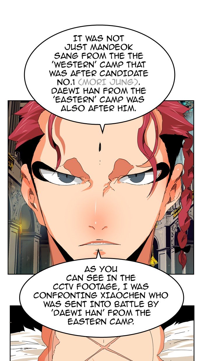 Page 33 of Chapter 341