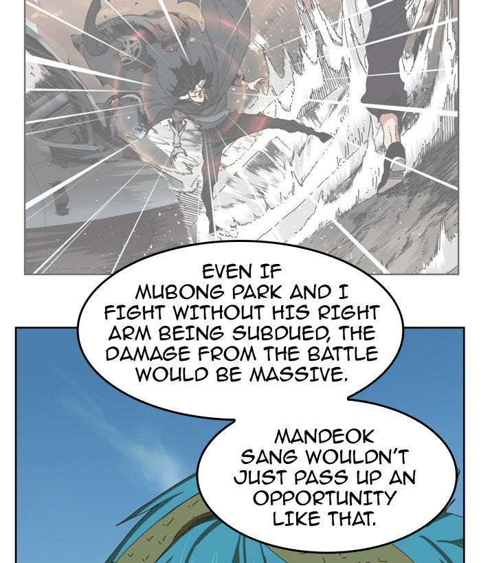 Page 60 of Chapter 341