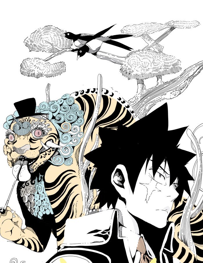 Page 1 of Chapter 342