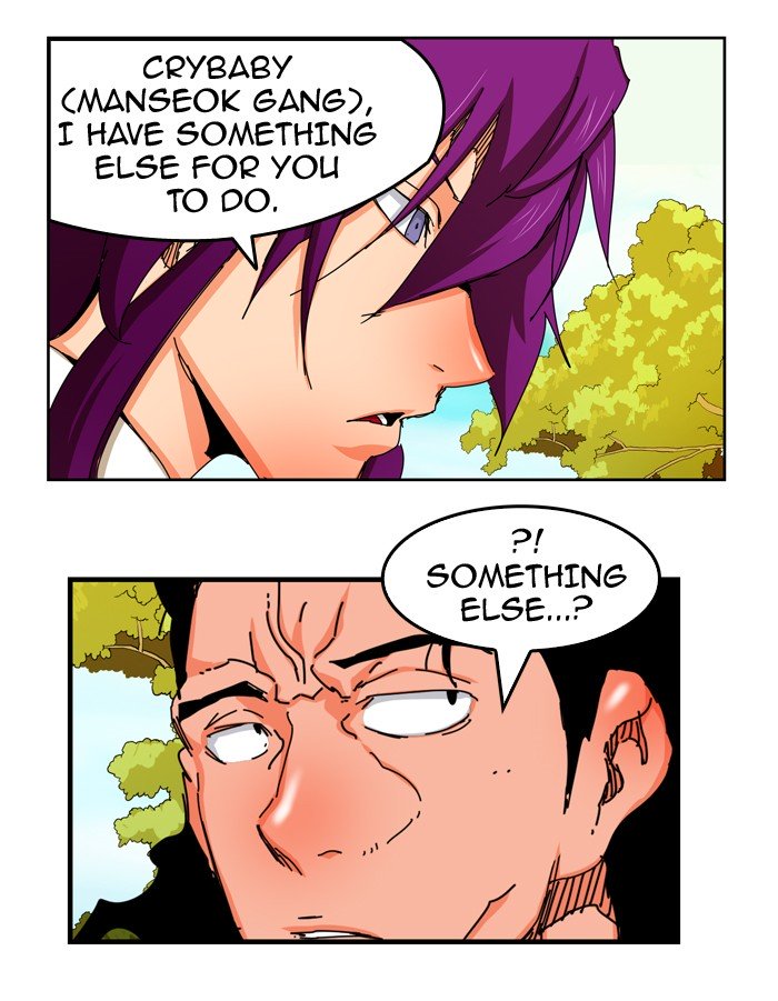 Page 17 of Chapter 342