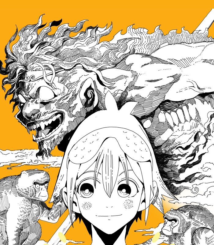 Page 1 of Chapter 343