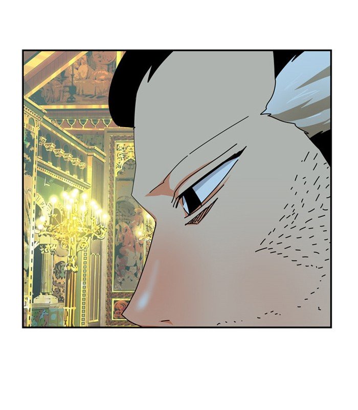 Page 84 of Chapter 344