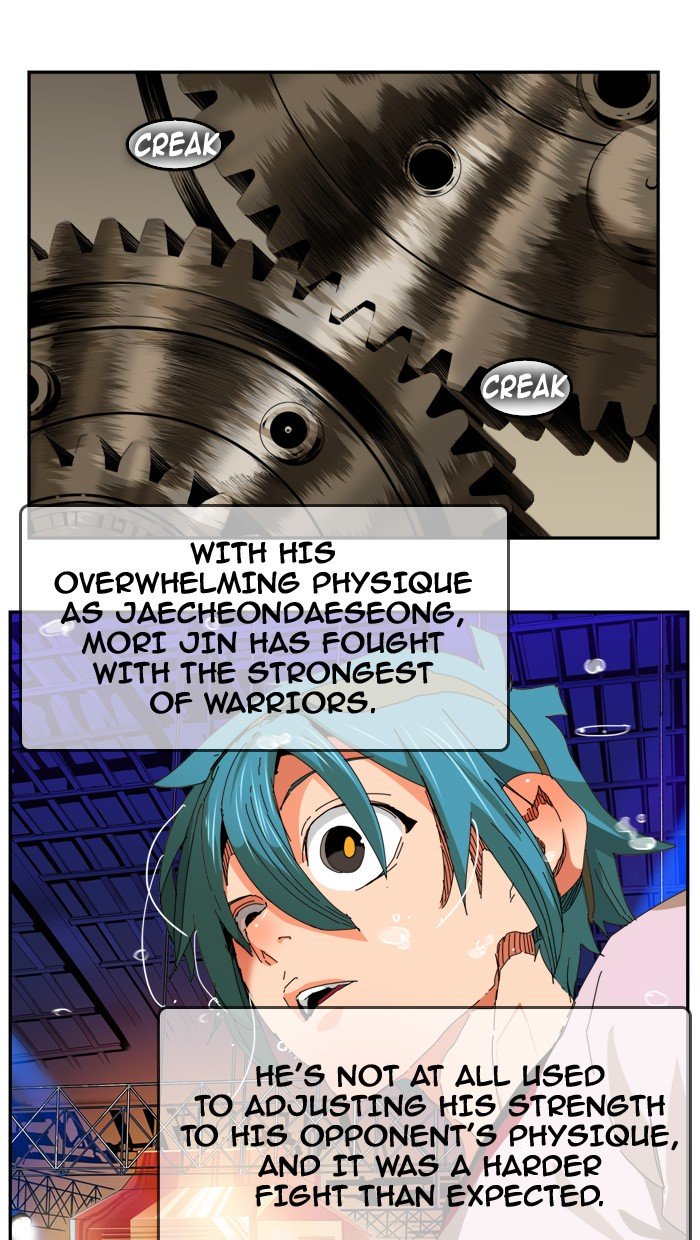 Page 45 of Chapter 347
