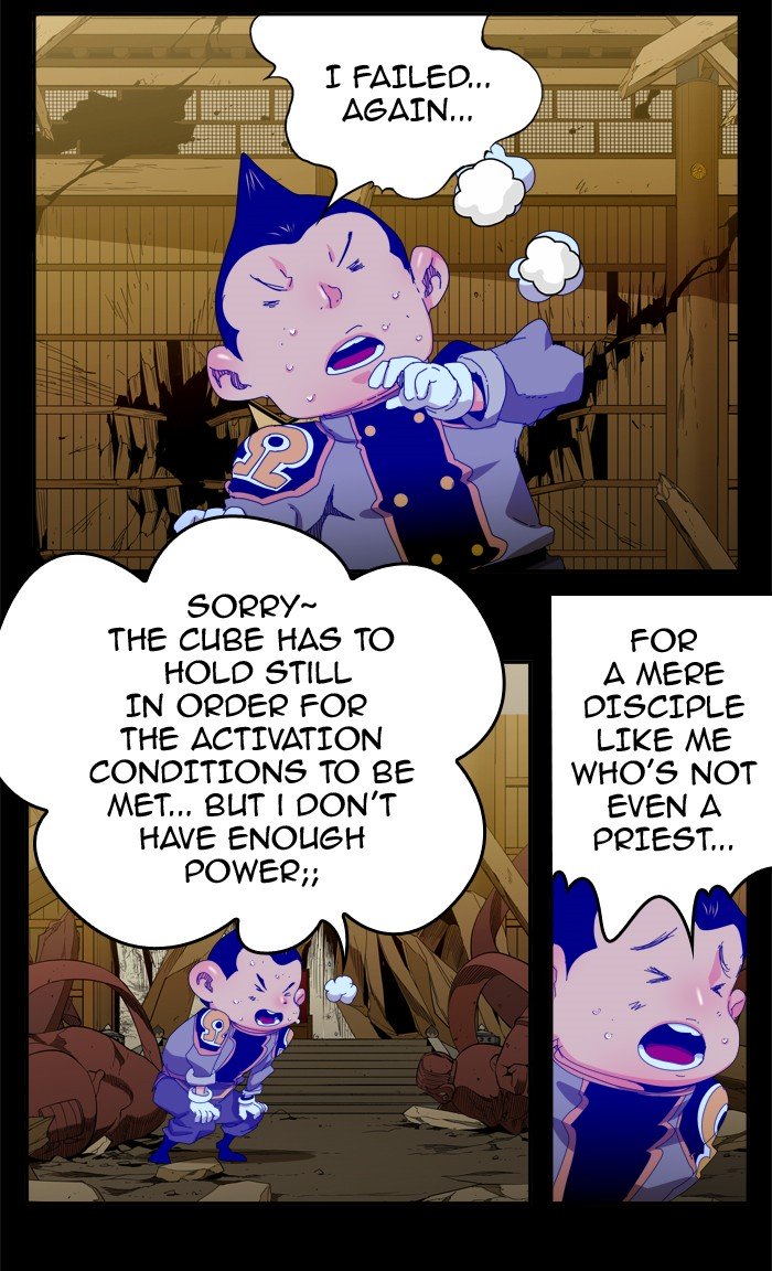 Page 5 of Chapter 348