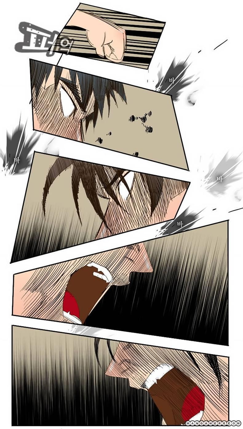 Page 15 of Chapter 35
