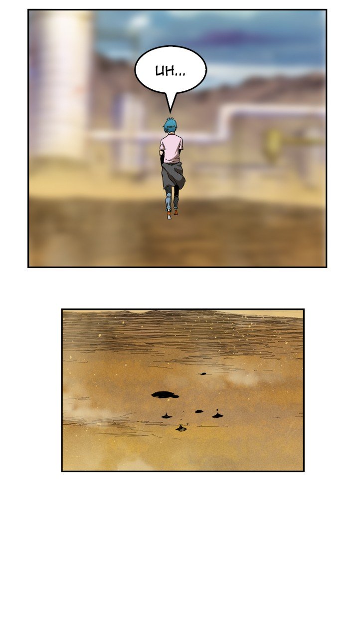 Page 3 of Chapter 350