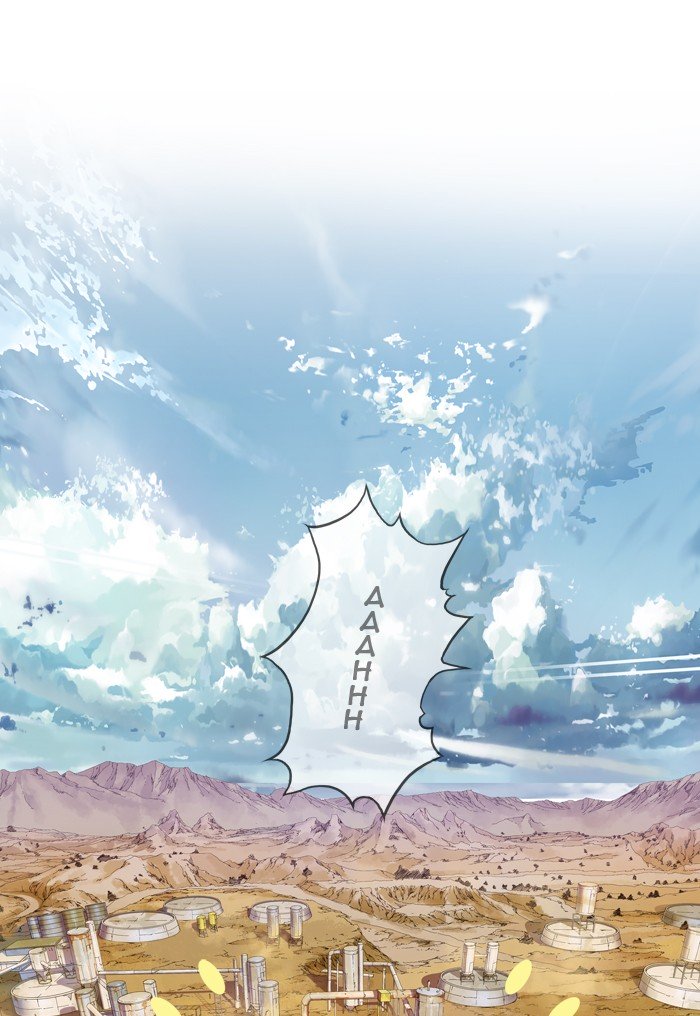 Page 11 of Chapter 350