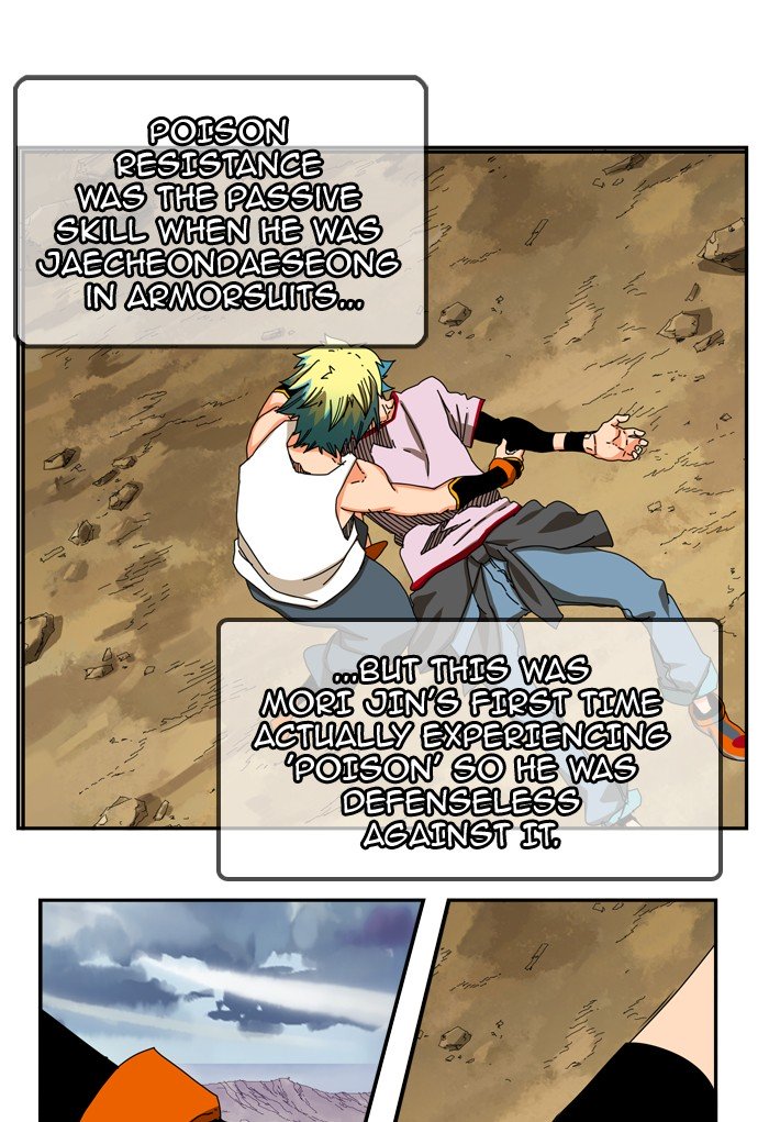 Page 49 of Chapter 351