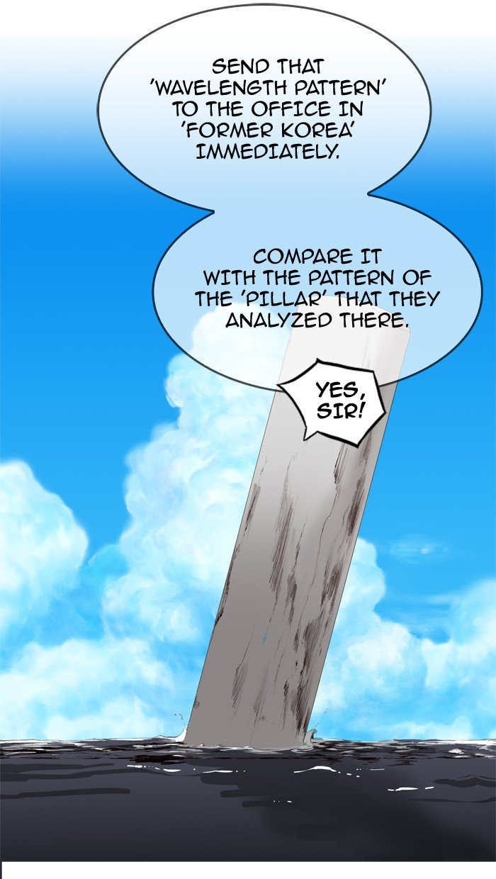 Page 33 of Chapter 352