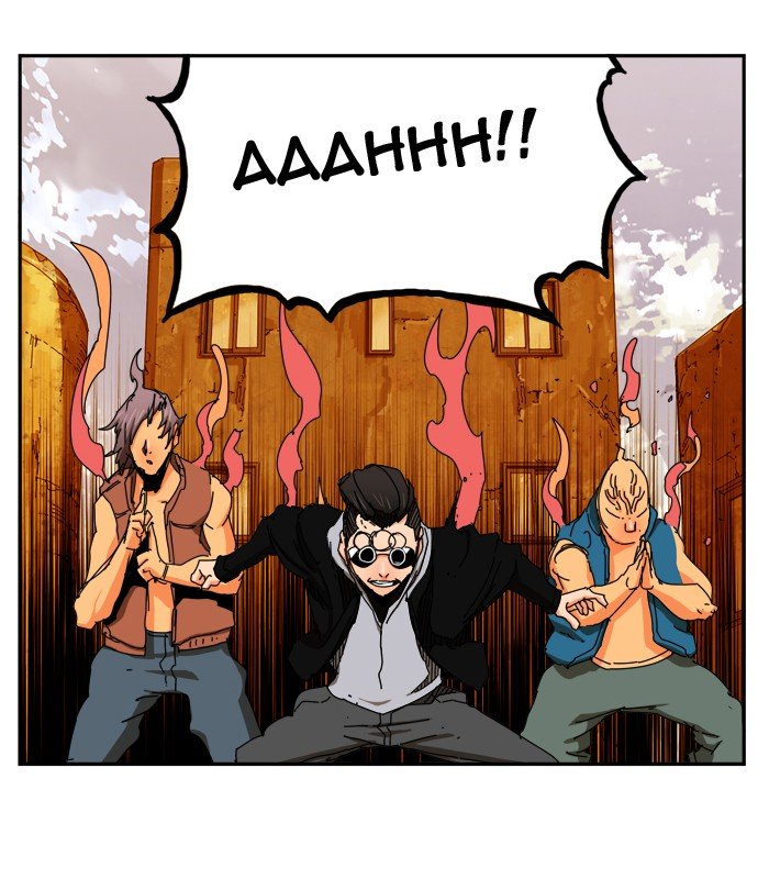 Page 78 of Chapter 352
