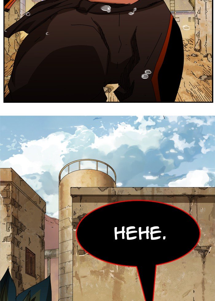 Page 50 of Chapter 353