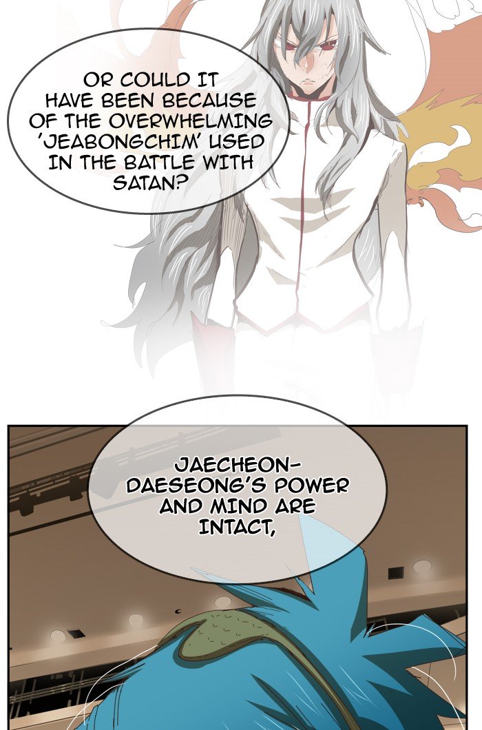 Page 2 of Chapter 359