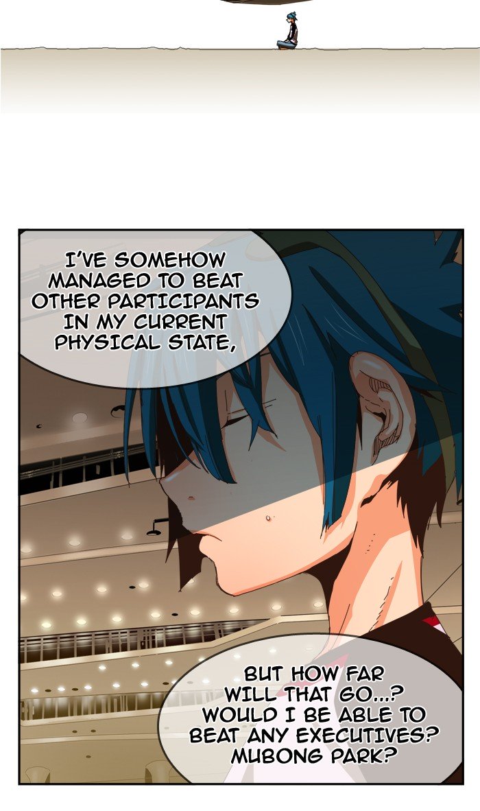 Page 12 of Chapter 359