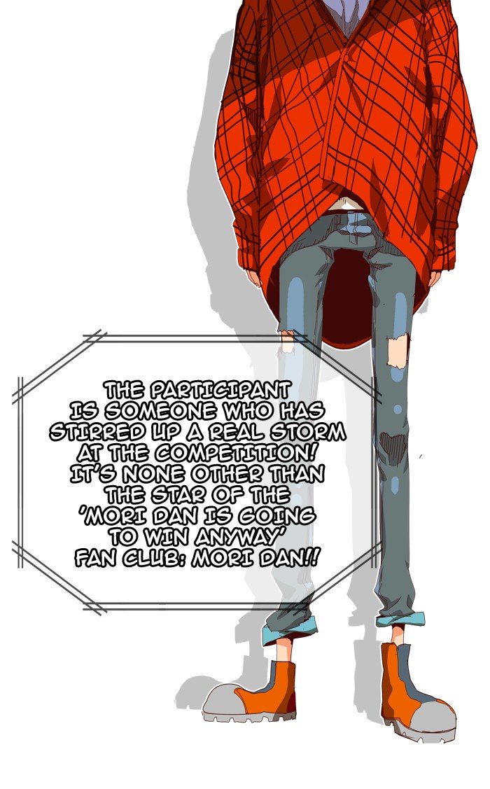 Page 33 of Chapter 361