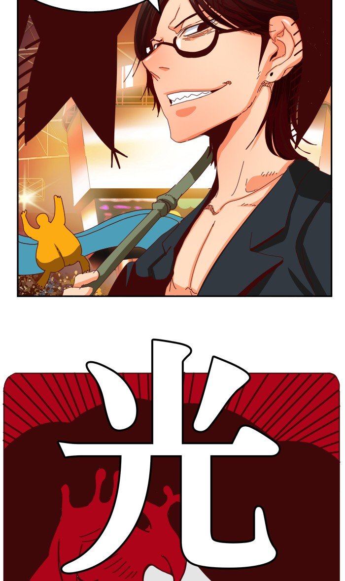 Page 50 of Chapter 361