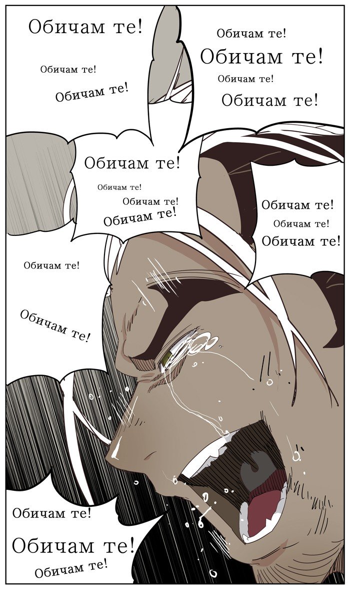 Page 5 of Chapter 365