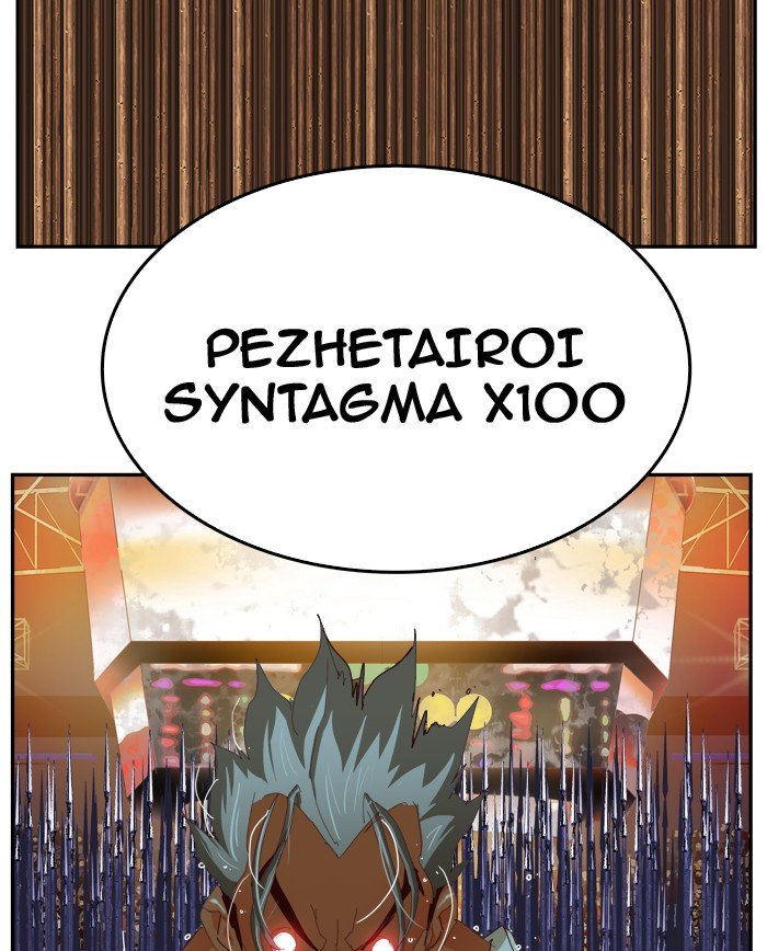 Page 61 of Chapter 365