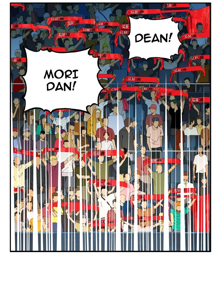 Page 71 of Chapter 367