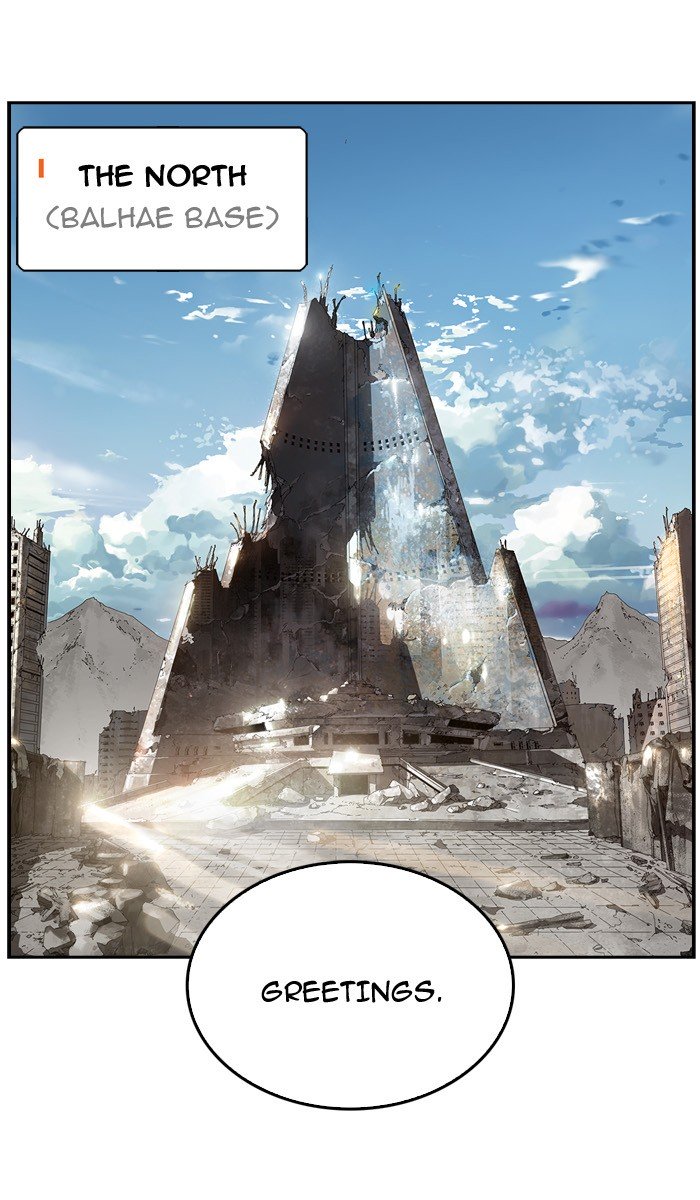 Page 1 of Chapter 368