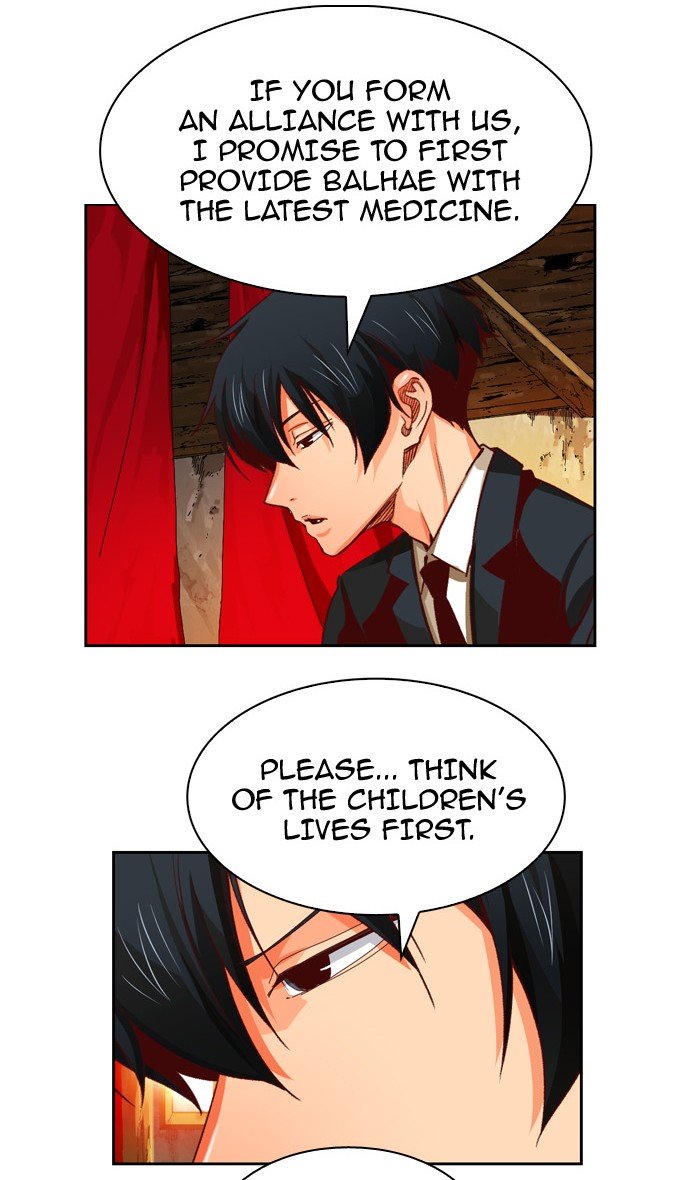 Page 15 of Chapter 368