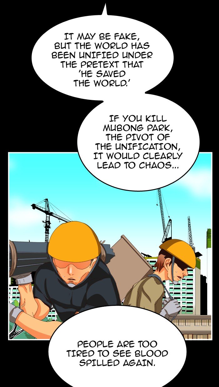 Page 11 of Chapter 370