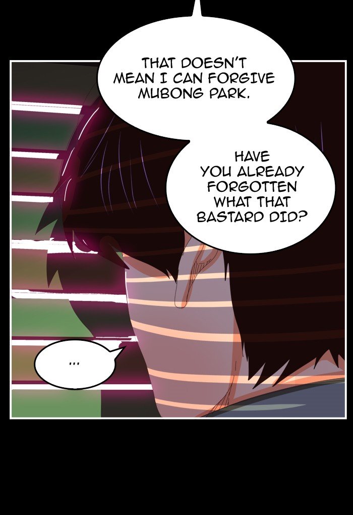 Page 13 of Chapter 370