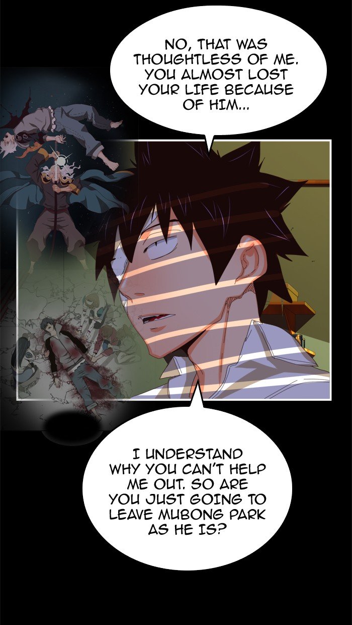 Page 29 of Chapter 370