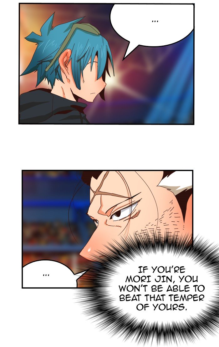Page 74 of Chapter 371