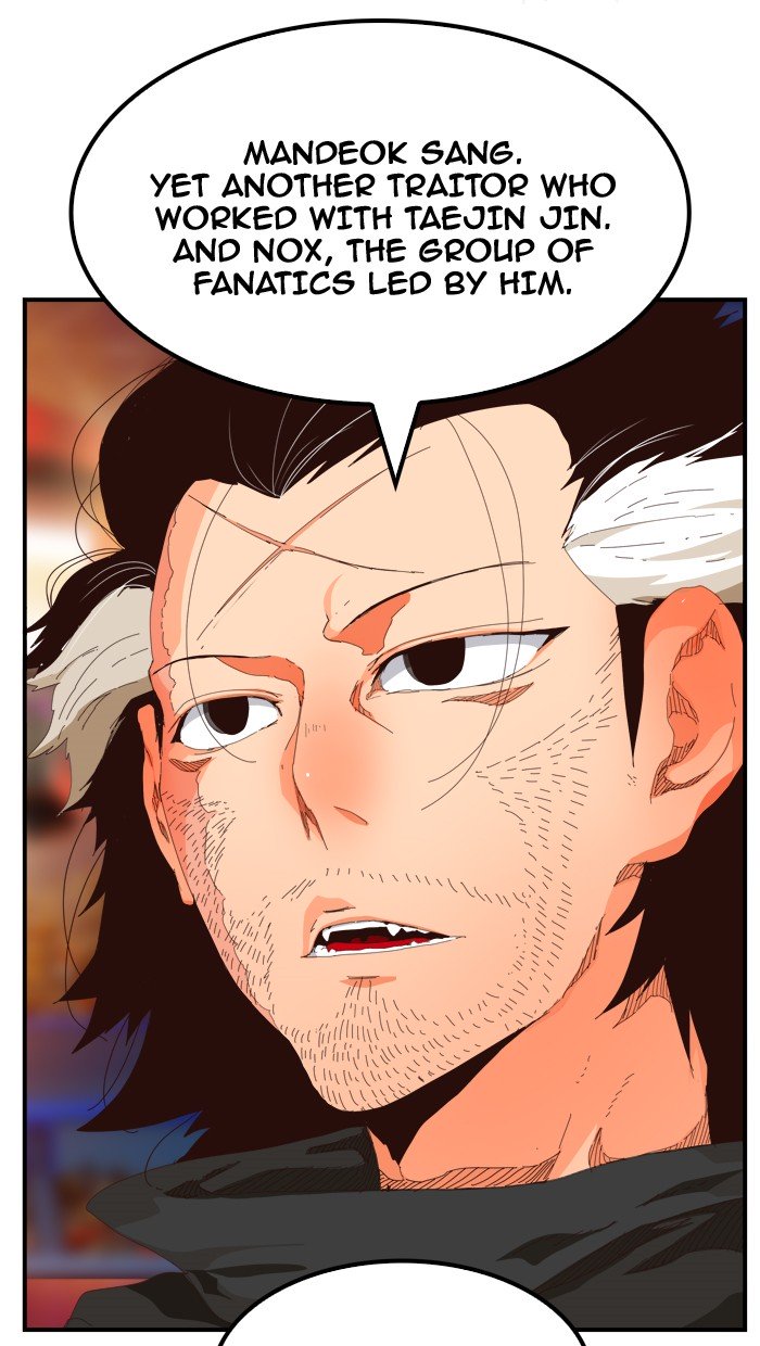 Page 75 of Chapter 371