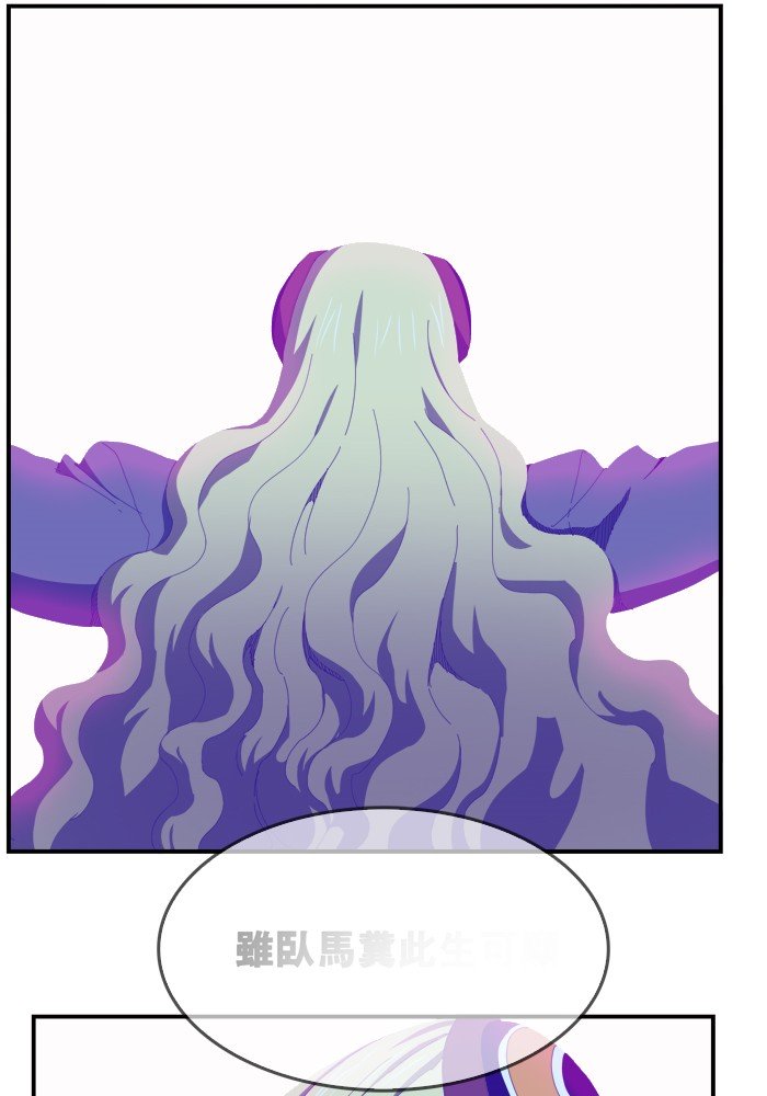 Page 8 of Chapter 372