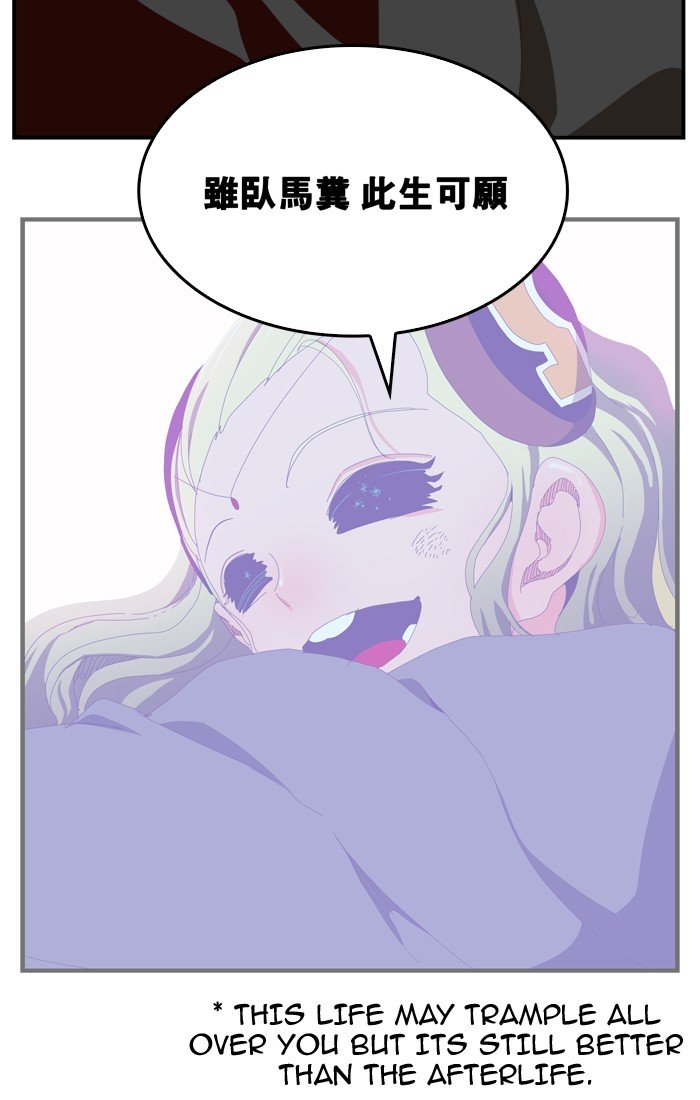 Page 119 of Chapter 373