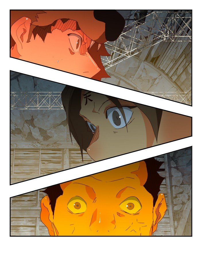 Page 1 of Chapter 374