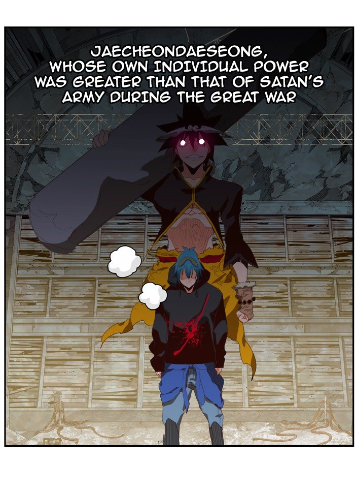 Page 26 of Chapter 374