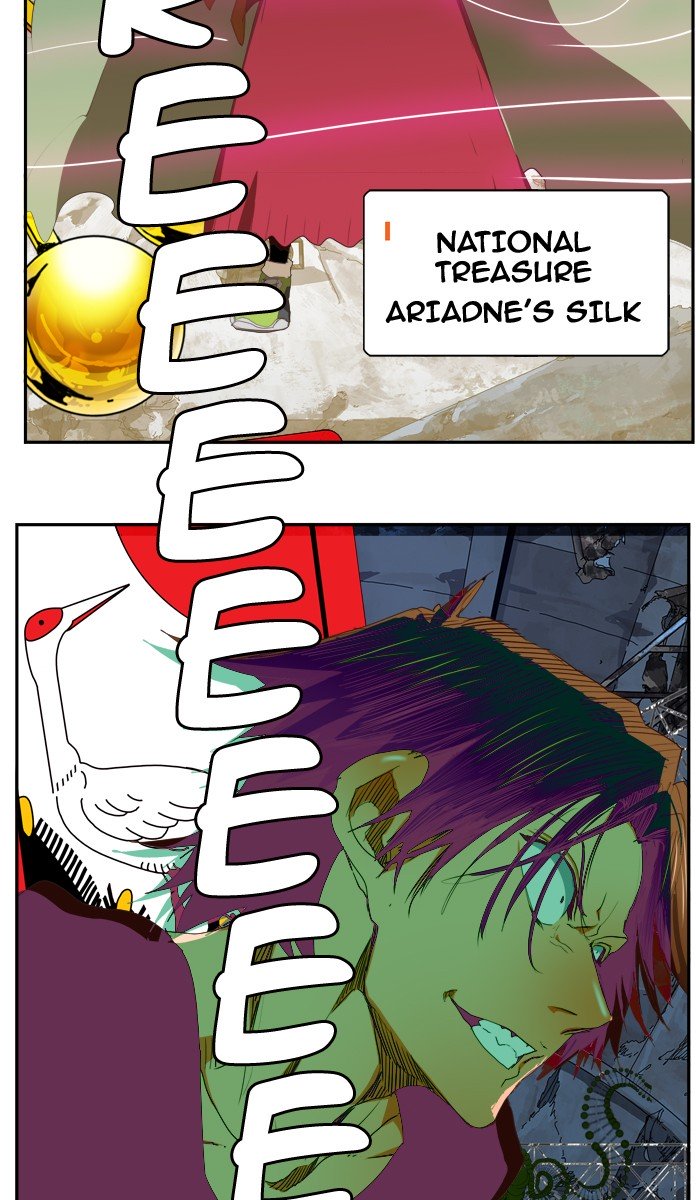 Page 55 of Chapter 375
