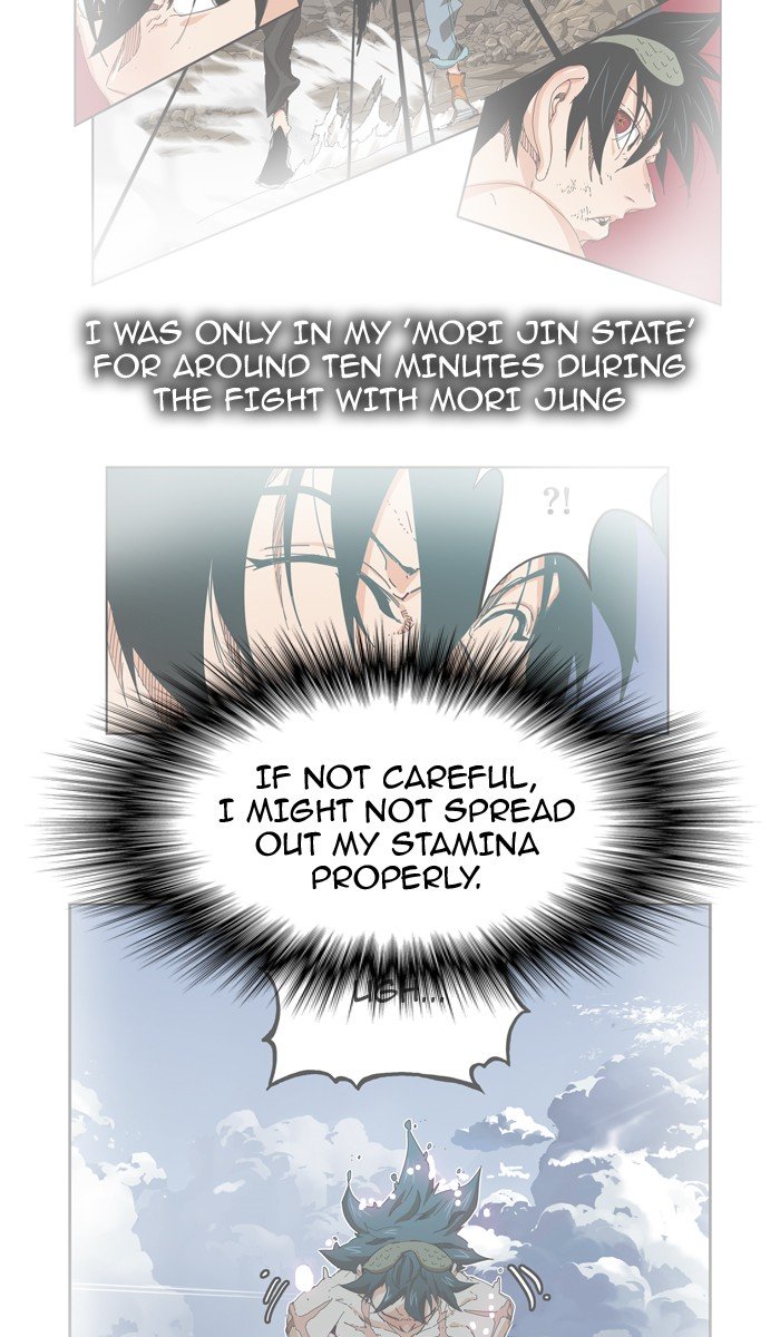 Page 8 of Chapter 376