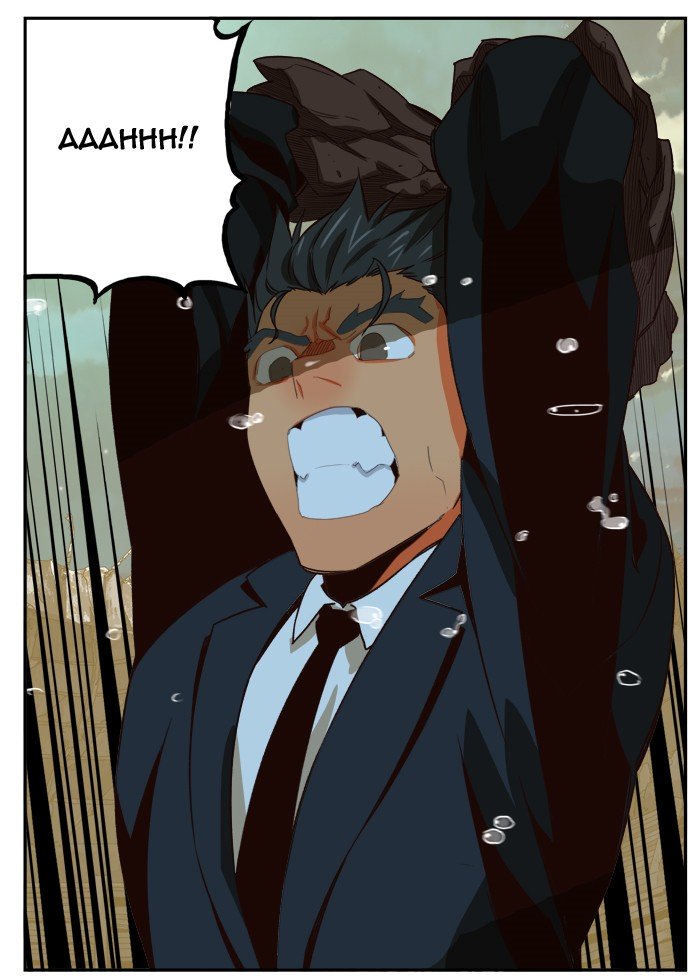 Page 33 of Chapter 376