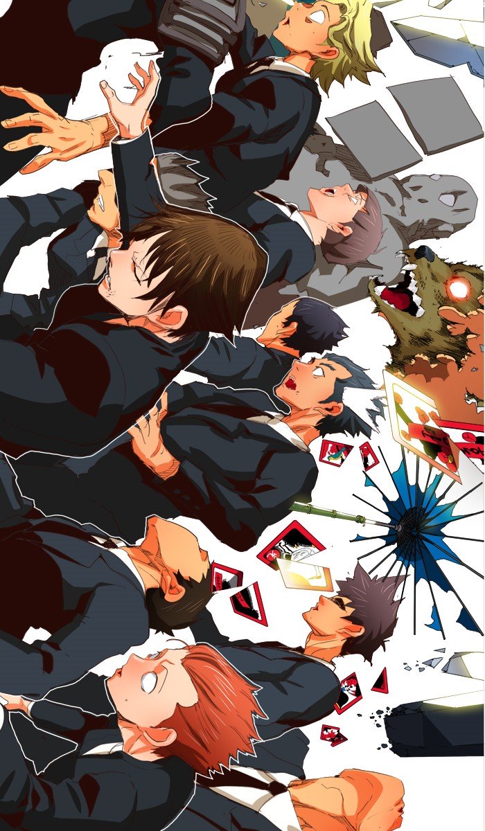 Page 73 of Chapter 376