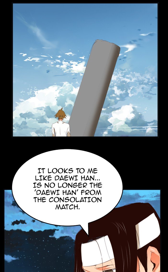 Page 13 of Chapter 377