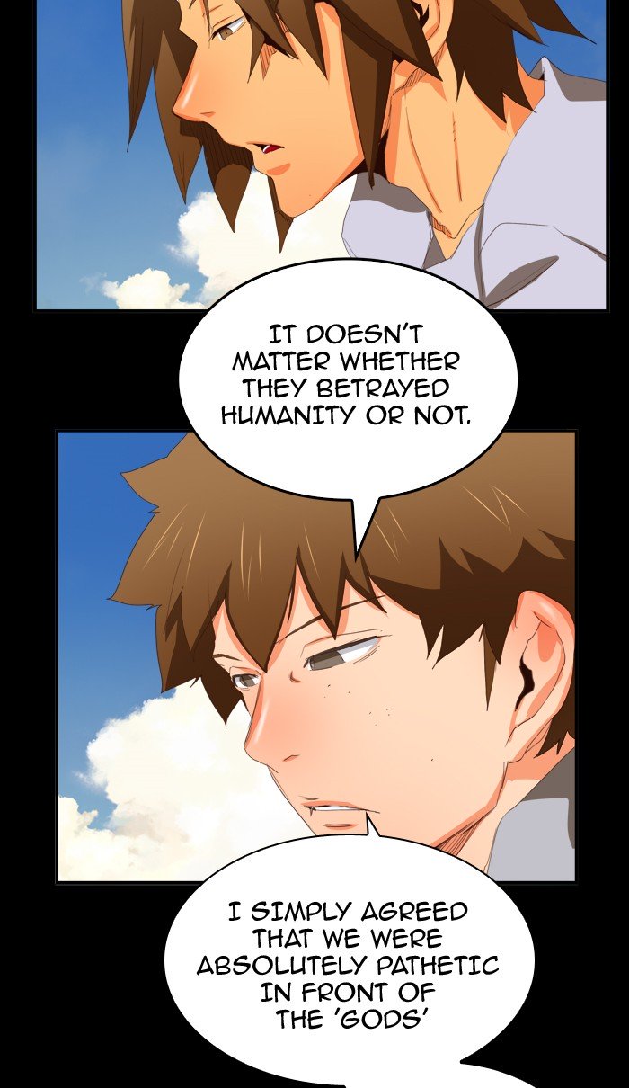 Page 17 of Chapter 377