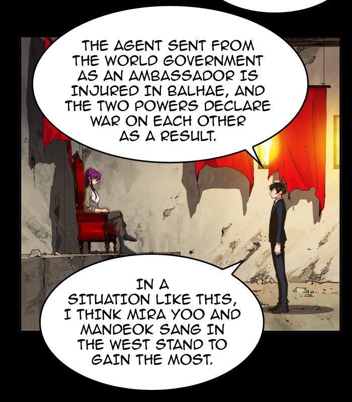 Page 12 of Chapter 378