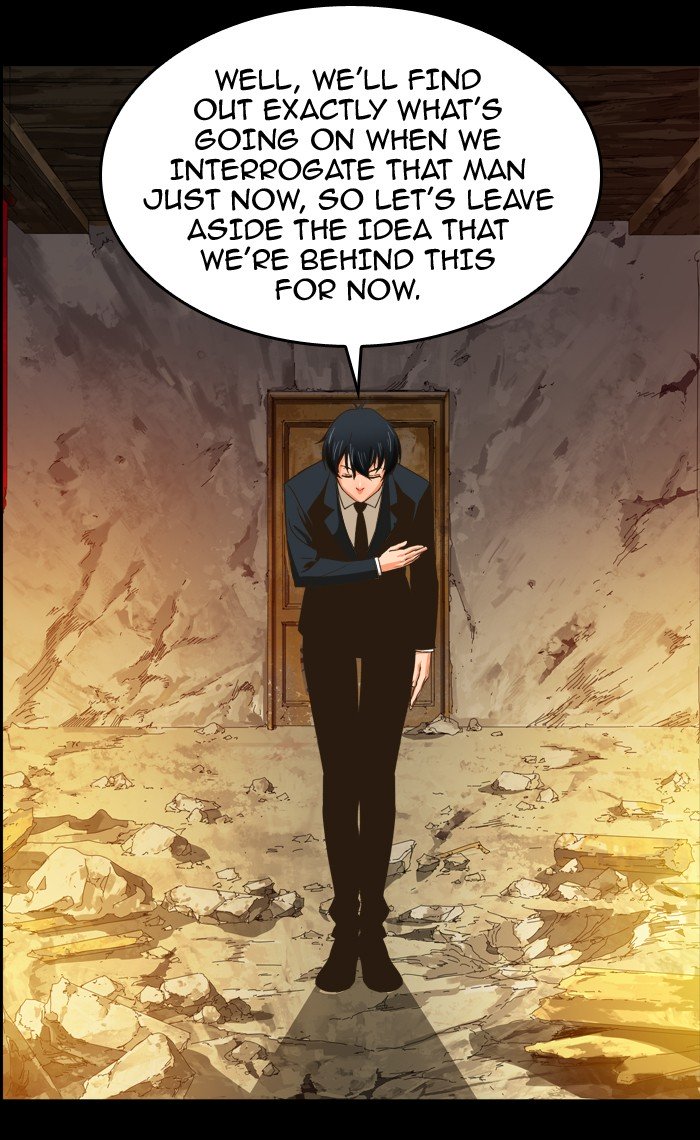 Page 15 of Chapter 378