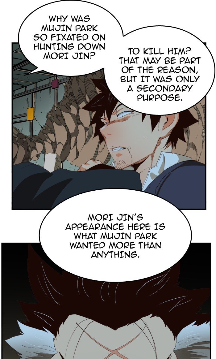 Page 79 of Chapter 378
